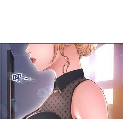 幻想邻居 隔壁的她 | 第26章 第14页