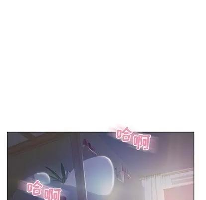 幻想邻居 隔壁的她 | 第26章 第16页