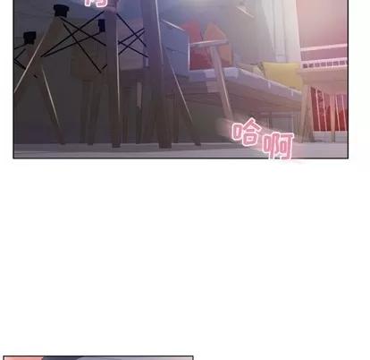 幻想邻居 隔壁的她 | 第26章 第17页