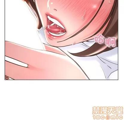 幻想邻居 隔壁的她 | 第26章 第20页
