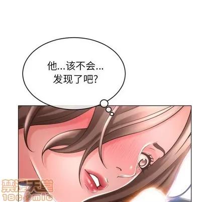 幻想邻居 隔壁的她 | 第26章 第25页