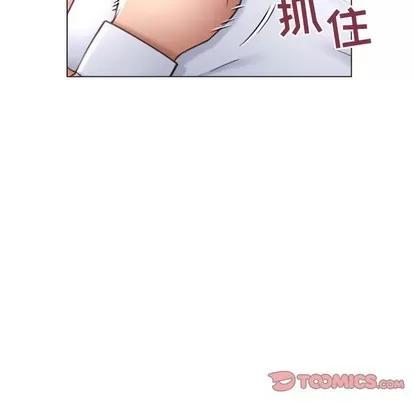 幻想邻居 隔壁的她 | 第26章 第81页