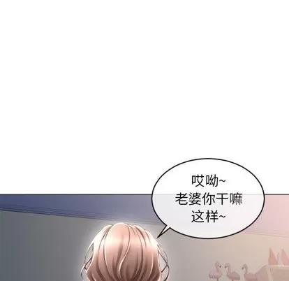 幻想邻居 隔壁的她 | 第26章 第83页