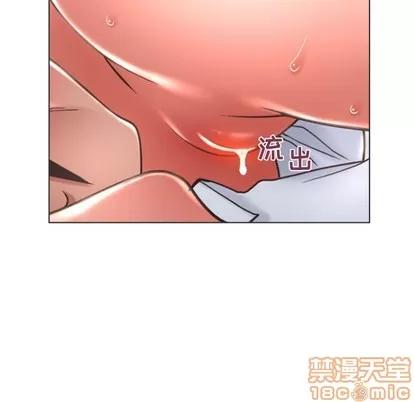 幻想邻居 隔壁的她 | 第26章 第90页