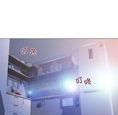 幻想邻居 隔壁的她 | 第26章 第94页