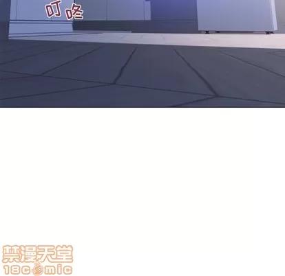 幻想邻居 隔壁的她 | 第26章 第95页