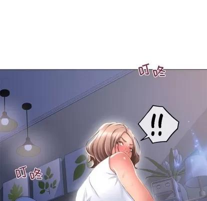 幻想邻居 隔壁的她 | 第26章 第96页