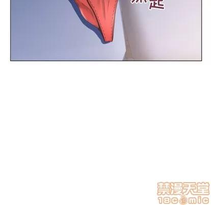 幻想邻居 隔壁的她 | 第26章 第110页