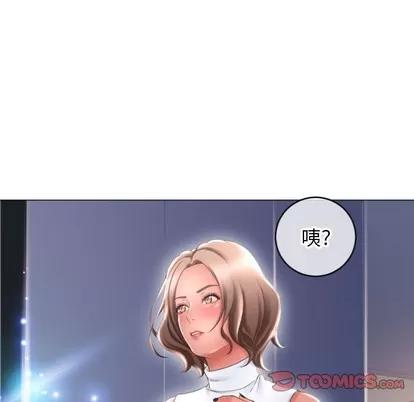 幻想邻居 隔壁的她 | 第26章 第117页