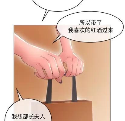 幻想邻居 隔壁的她 | 第26章 第128页