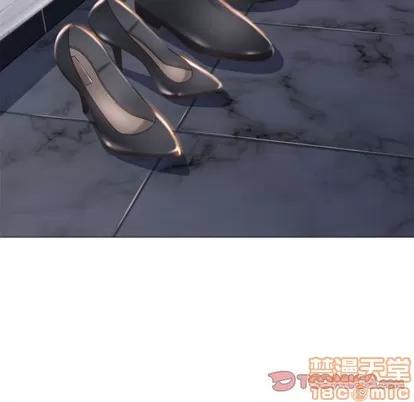 幻想邻居 隔壁的她 | 第26章 第135页