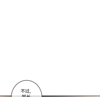 幻想邻居 隔壁的她 | 第26章 第136页
