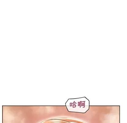 幻想邻居 隔壁的她 | 第26章 第143页