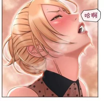幻想邻居 隔壁的她 | 第26章 第144页