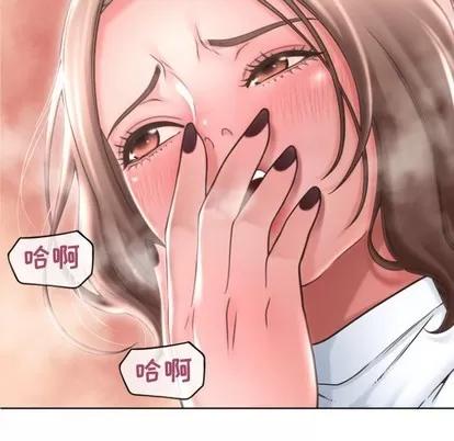 幻想邻居 隔壁的她 | 第26章 第146页