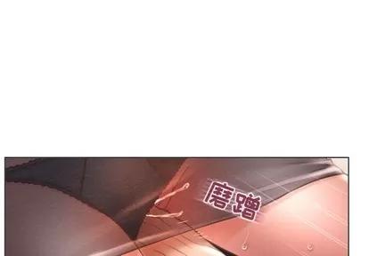 幻想邻居 隔壁的她 | 第27章 第4页