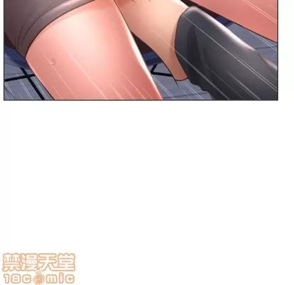 幻想邻居 隔壁的她 | 第27章 第5页