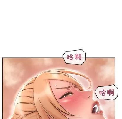 幻想邻居 隔壁的她 | 第27章 第6页