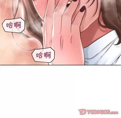 幻想邻居 隔壁的她 | 第27章 第9页