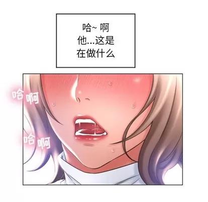 幻想邻居 隔壁的她 | 第27章 第13页