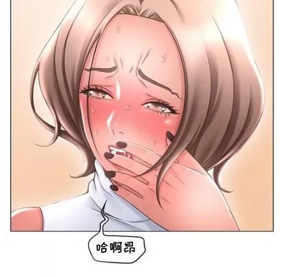 幻想邻居 隔壁的她 | 第27章 第22页