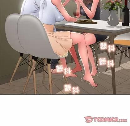 幻想邻居 隔壁的她 | 第27章 第27页
