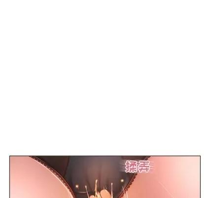 幻想邻居 隔壁的她 | 第27章 第28页