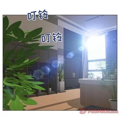 幻想邻居 隔壁的她 | 第27章 第51页