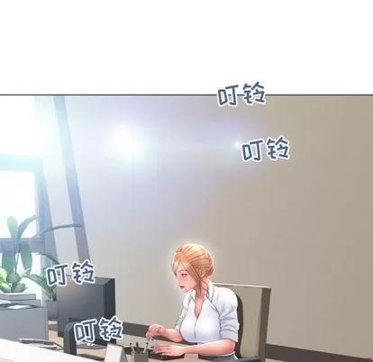 幻想邻居 隔壁的她 | 第27章 第53页