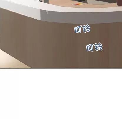 幻想邻居 隔壁的她 | 第27章 第54页