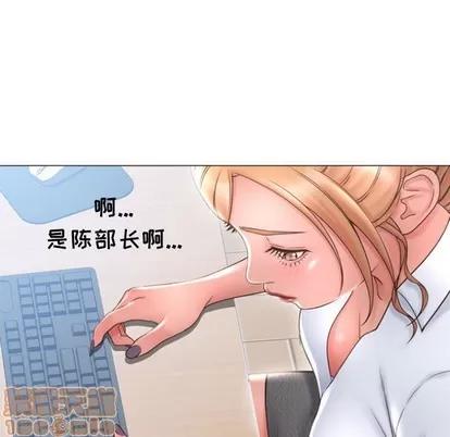 幻想邻居 隔壁的她 | 第27章 第55页