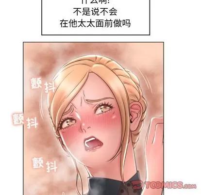 幻想邻居 隔壁的她 | 第27章 第63页