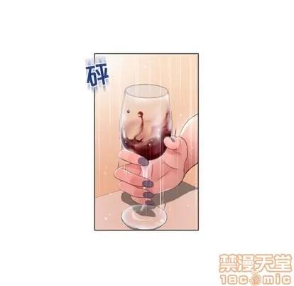 幻想邻居 隔壁的她 | 第27章 第70页