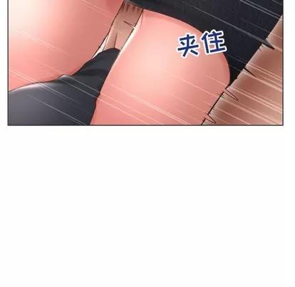 幻想邻居 隔壁的她 | 第27章 第72页