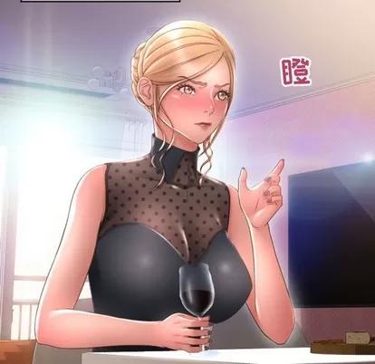 幻想邻居 隔壁的她 | 第27章 第78页