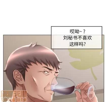 幻想邻居 隔壁的她 | 第27章 第80页