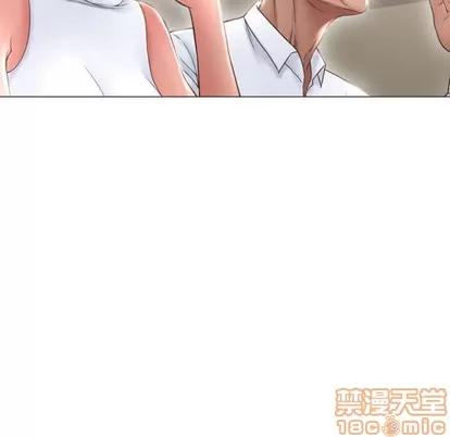 幻想邻居 隔壁的她 | 第27章 第90页