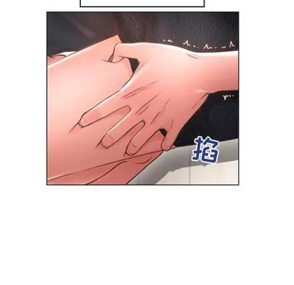 幻想邻居 隔壁的她 | 第27章 第96页