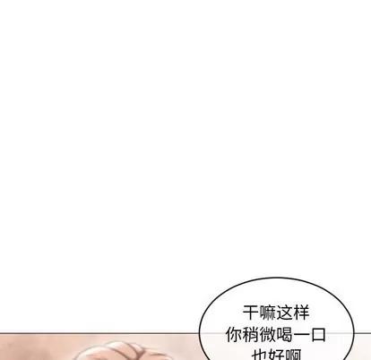 幻想邻居 隔壁的她 | 第27章 第127页
