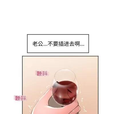 幻想邻居 隔壁的她 | 第27章 第133页