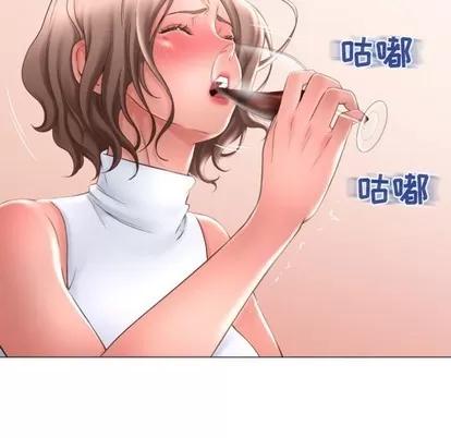 幻想邻居 隔壁的她 | 第27章 第137页