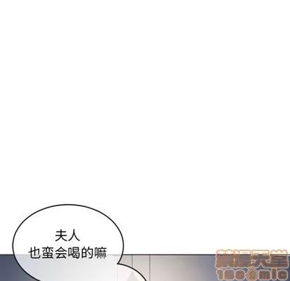 幻想邻居 隔壁的她 | 第27章 第140页