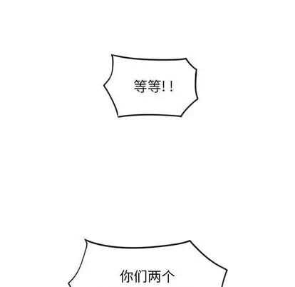 幻想邻居 隔壁的她 | 第27章 第144页