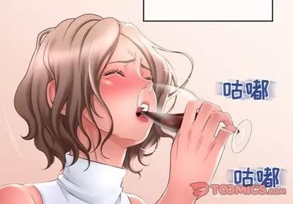 幻想邻居 隔壁的她 | 第28章 第3页