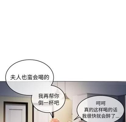 幻想邻居 隔壁的她 | 第28章 第7页