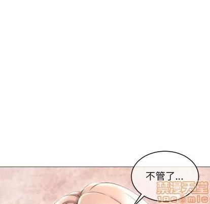 幻想邻居 隔壁的她 | 第28章 第25页