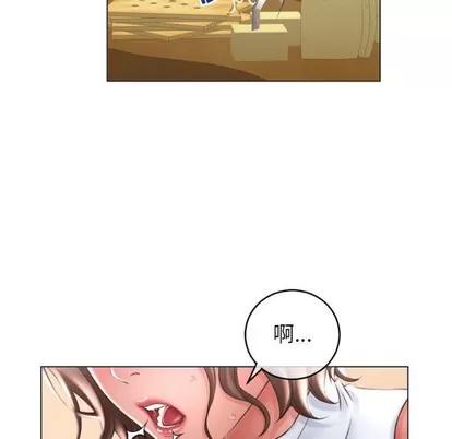 幻想邻居 隔壁的她 | 第28章 第29页