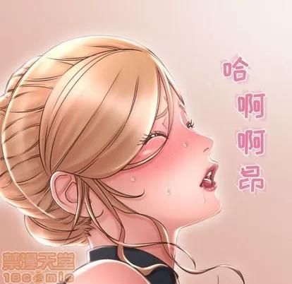 幻想邻居 隔壁的她 | 第28章 第35页