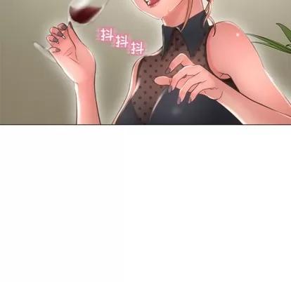 幻想邻居 隔壁的她 | 第28章 第56页