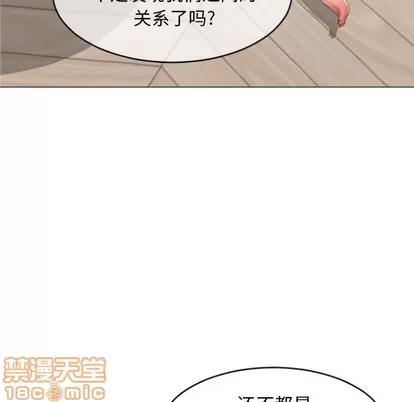 幻想邻居 隔壁的她 | 第28章 第60页